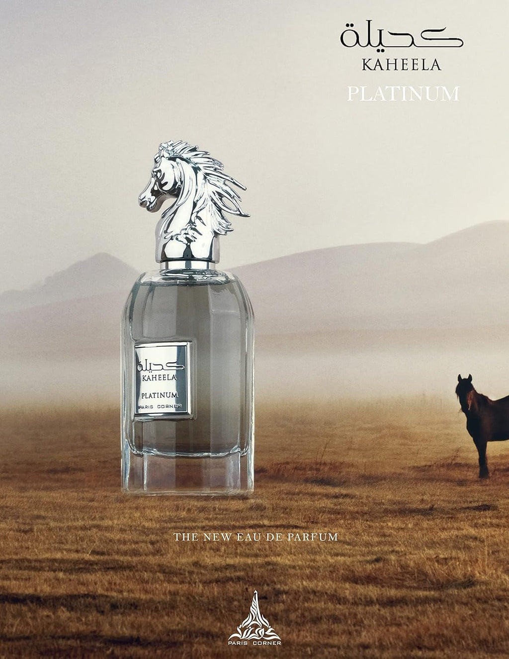 Kaheela Platinum PARIS CORNER for women and men 85ML