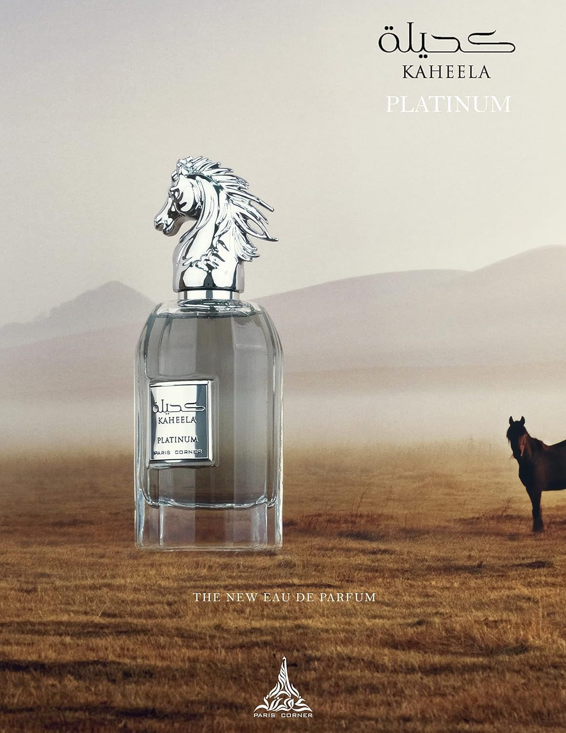 Kaheela Platinum PARIS CORNER for women and men 85ML
