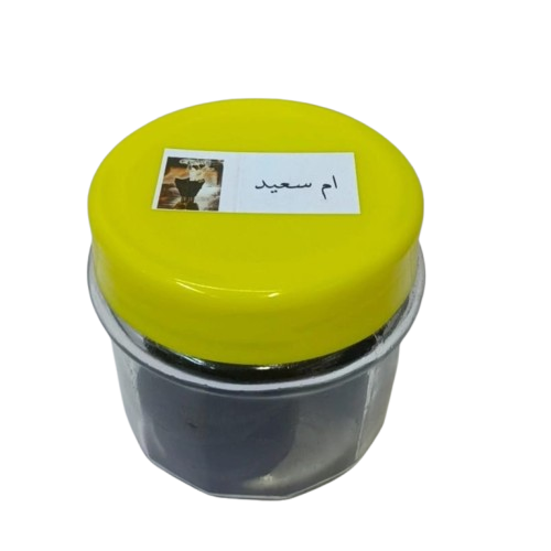 ام سعيد